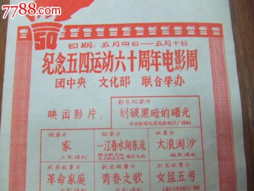 都柏林圣三一学院假学位证购买